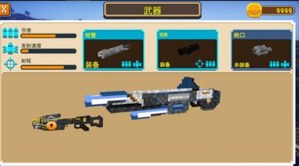 像素人枪战模拟器游戏图1
