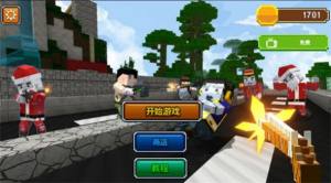 像素人枪战模拟器游戏官方版图片1