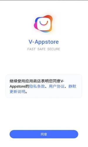 V-Appstore apk图2