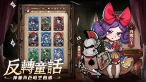 德鲁纳之夜手游官方安卓版图片1