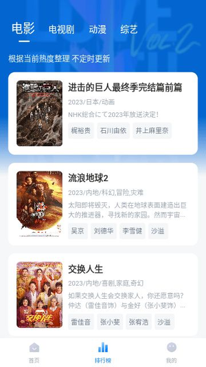 泡泡视频app官方正版下载图片3