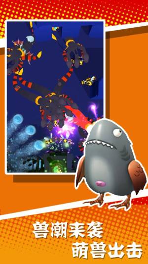 原始人哪里跑官方正版游戏图片1