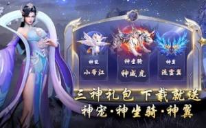 星魂大陆官方版图2