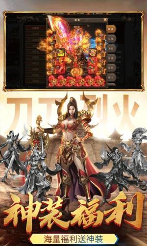 帝王荣耀合击高爆版手游官方最新版图片1