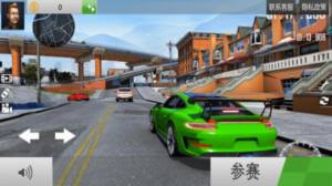 高速公路汽车驾驶游戏最新安卓版图片1