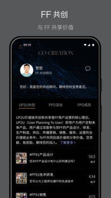 FF中国app图1