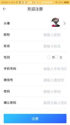 领意可视化服务视频通话app官方版图片1