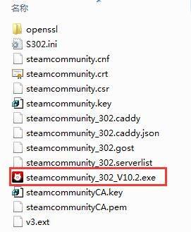 steamcommunity手机版怎么下载   steamcommunity302手机版下载以及使用教程图片2