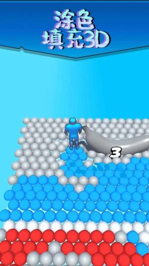 涂色填充3d游戏最新安卓版图片1