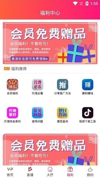 游侠影视app图1