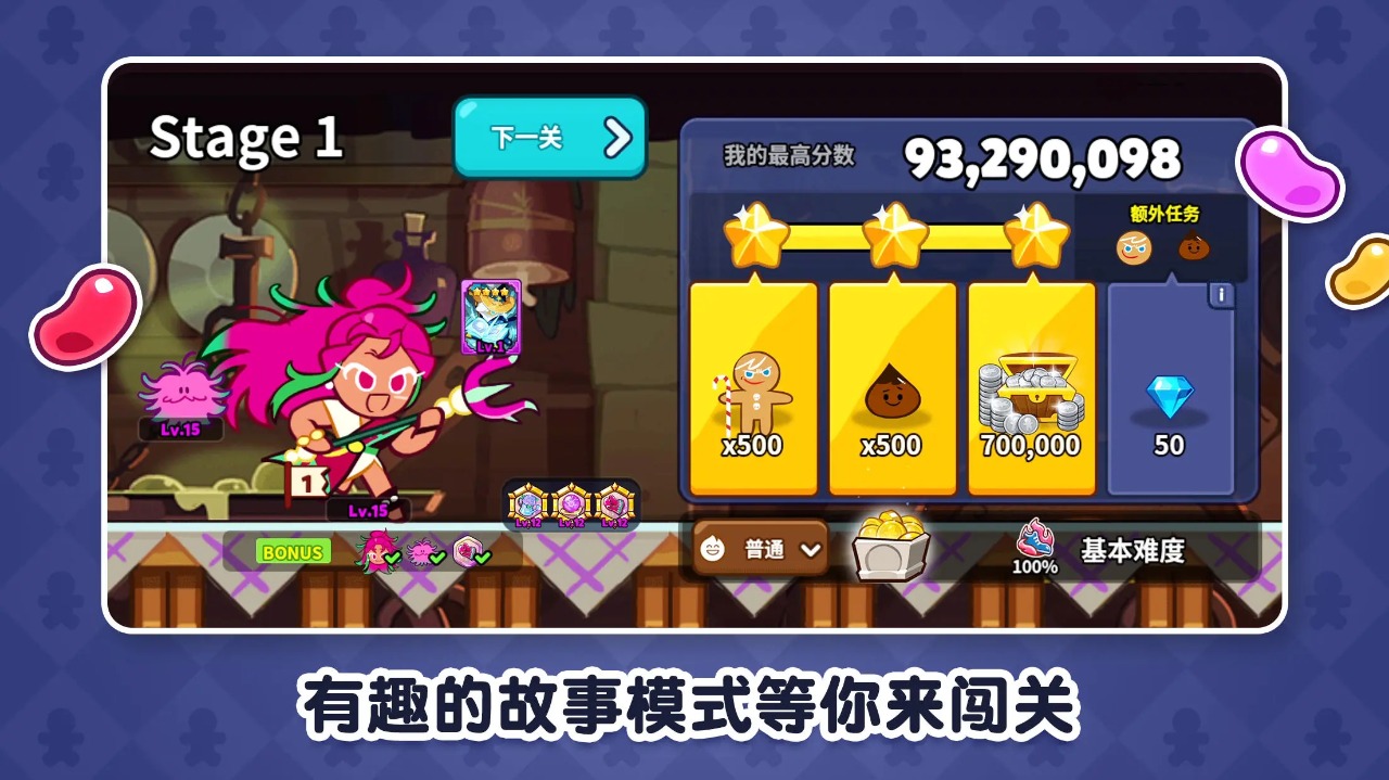 姜饼人王国兑换码2023   Cookie Run Kingdom最新礼包CDKEY领取汇总[多图]图片1