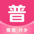 推普兴乡语言推广app软件 v2.0.2