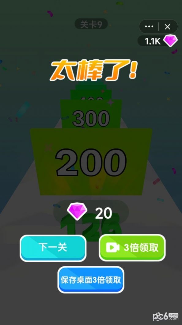 2048加强版抖音小游戏图2