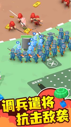 王牌战机对决游戏官方版图片1