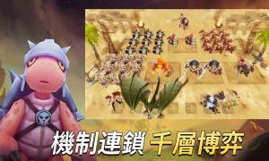 warleague联盟大乱斗安卓版图2