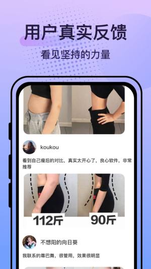 挥汗鼓点舞app图3