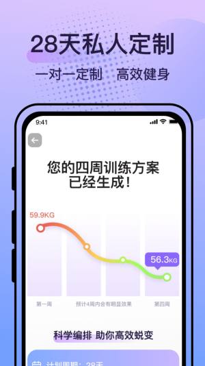 挥汗鼓点舞app官方软件图片1