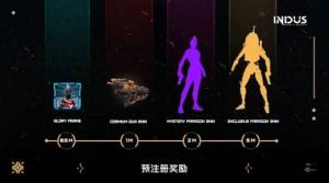 Indus皇室战争游戏官方版图片1