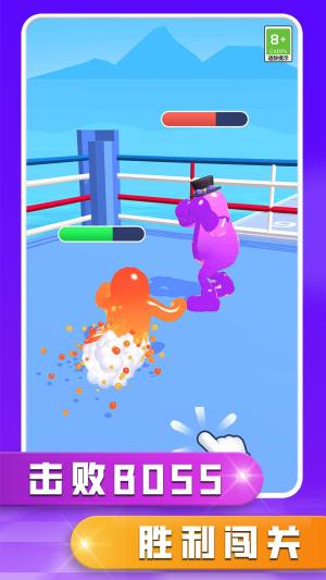 开心来闯关游戏官方安卓版图片1