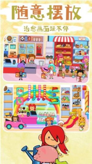 拉贝尔餐厅游戏官方中文版图片1