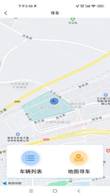 小一共享运营助手app图3