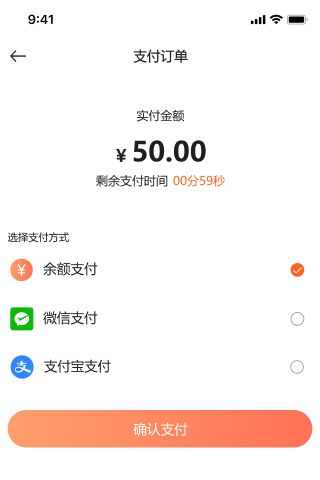 汇特app图1