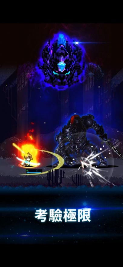 猎魔者传说游戏官方安卓版图片1