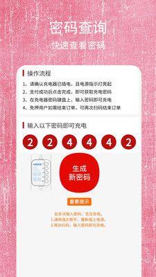 甘青app图3