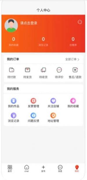 橙宝宝孕育官方软件app图片1