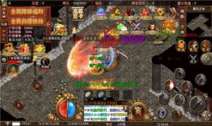 十方超超超变手游官方正版图片1