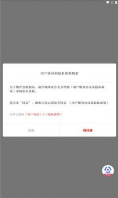 法治陕西法律服务app手机版图片2