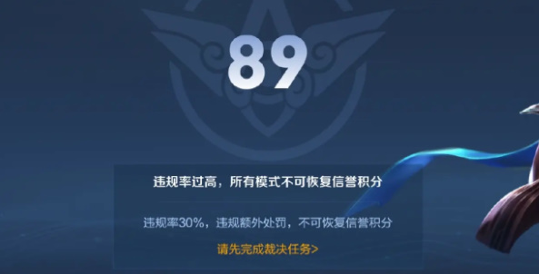 王者荣耀裁决任务怎么做   王者裁决任务怎么算完成[多图]