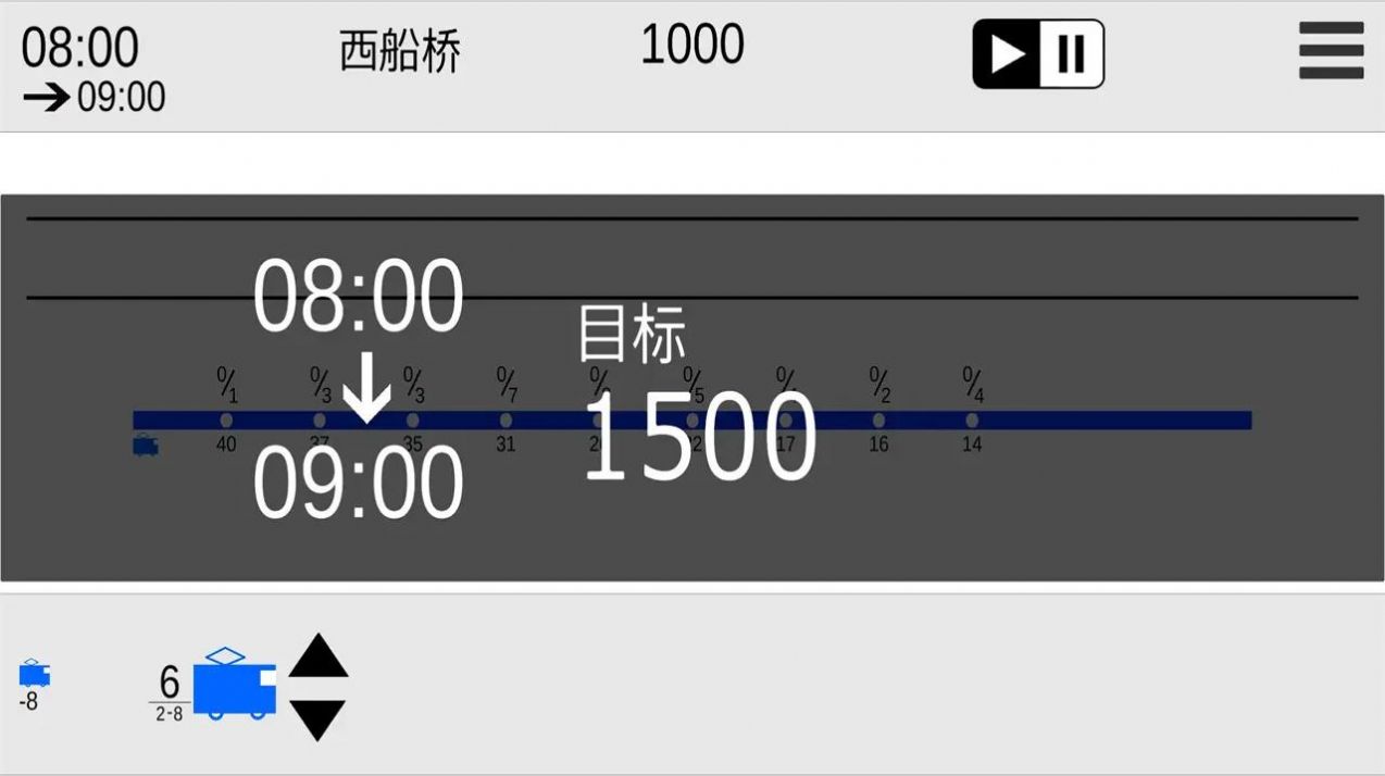 东京电车游戏官方安卓版图片1