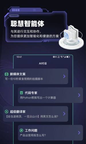 Ai Nova软件图3