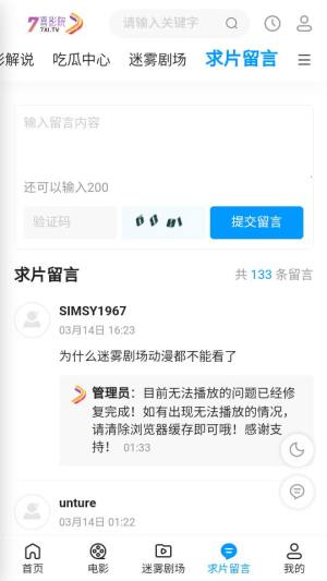 7喜影院app图1