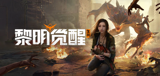 黎明觉醒深渊任务攻略   深渊任务寻找钥匙调查流程一览[多图]