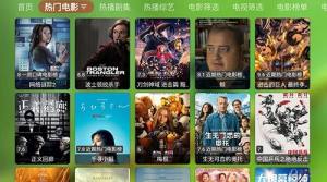 蜂蜜TV视频2023最新版app图片1