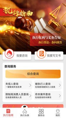 金桥移动执行app图2