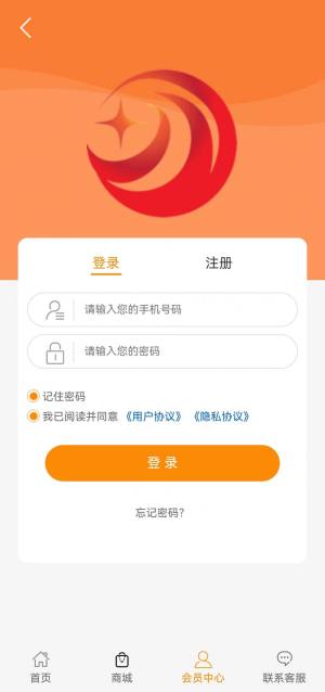 锐翔社区电商app手机版图片1