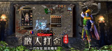 虚无合击手游图2