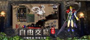 虚无合击手游最新安卓版图片1