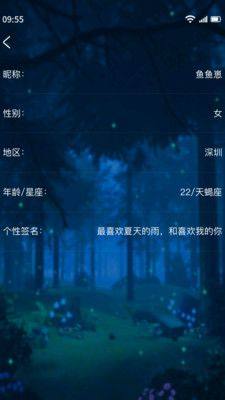 树洞交友倾诉聊天app安卓版图片1