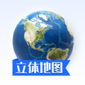 地图中国高清卫星地图app手机版 v1.0
