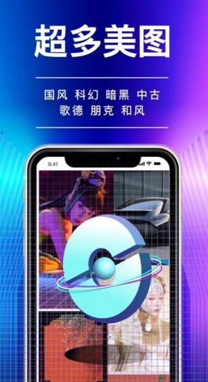 德新设计app图2