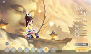 青龙战歌手游官方安卓版图片1