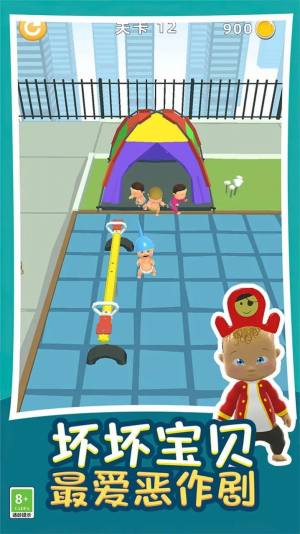熊孩子捣蛋模拟器游戏官方安卓版图片1
