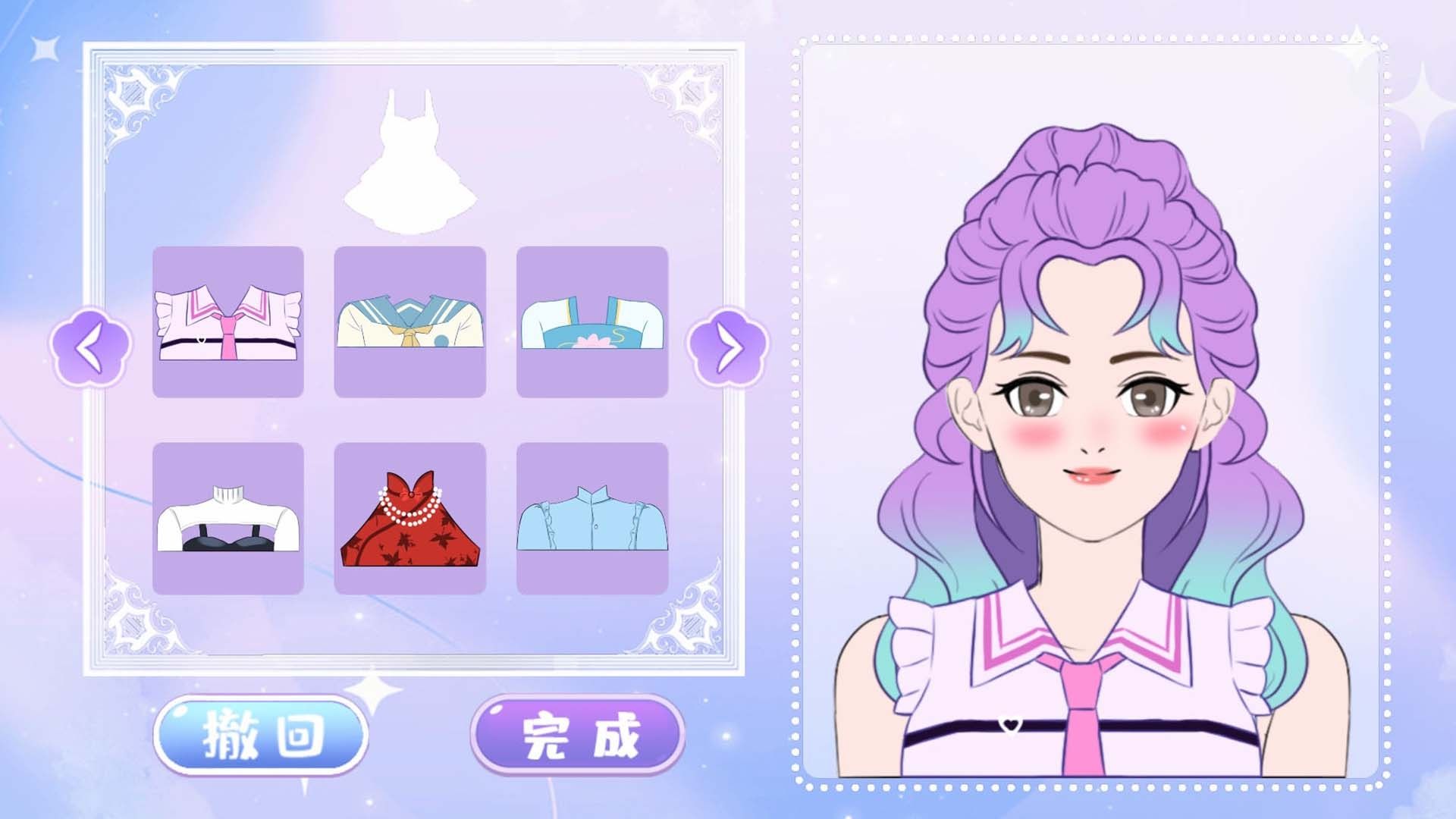 解压我最溜游戏图1