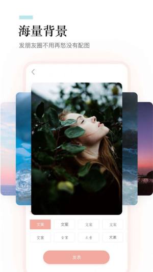 一句话语录大全app官方版图片1