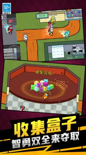 太空生存3D游戏免广告最新版图片1