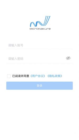引物云智能照明控制app软件图片2